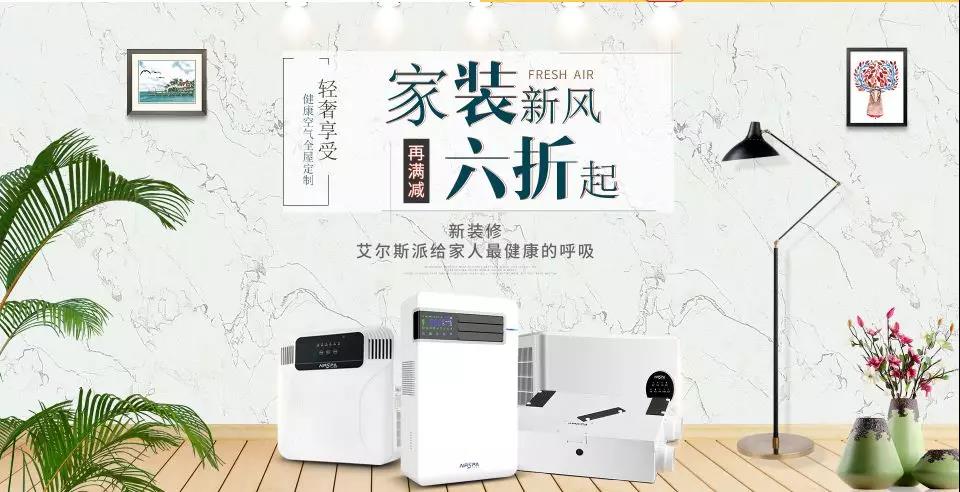 屋里是氧氣和純凈的空氣，生活比較舒心！